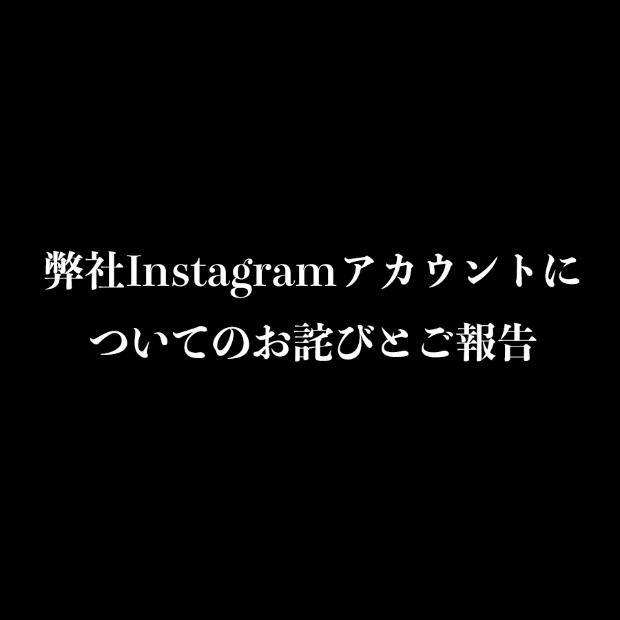 弊社Instagramアカウント(@violadoro_official)についてのお詫びとご報告